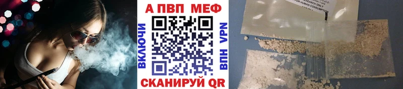 Альфа ПВП СК  Ардон 