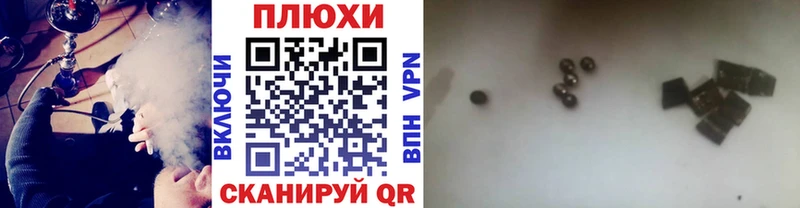 дарнет шоп  Ардон  Гашиш ice o lator 