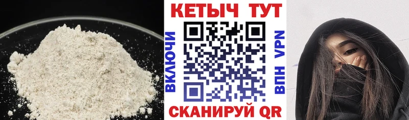 купить наркотики сайты  Ардон  КЕТАМИН VHQ 
