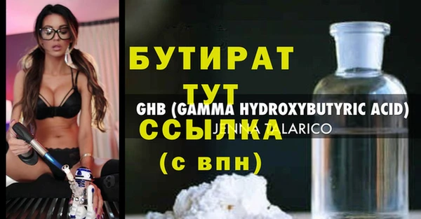 Альфа ПВП Алексеевка