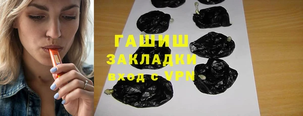 наркотики Алексин