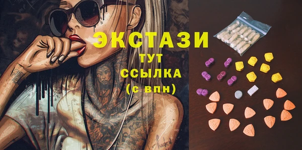 наркотики Алексин