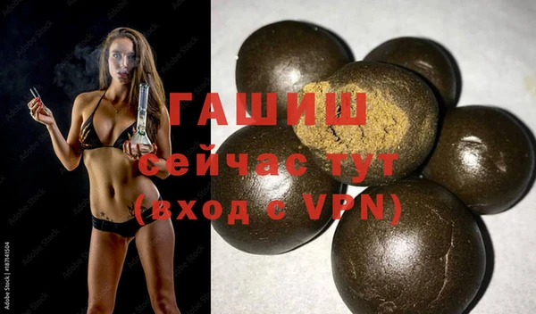 Альфа ПВП Алексеевка