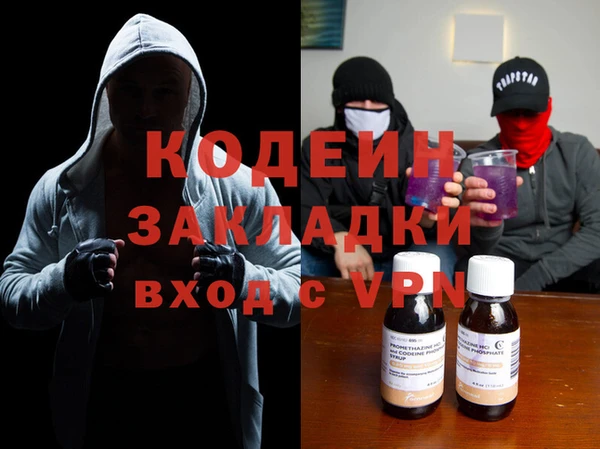 наркотики Алексин