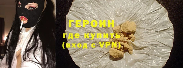 наркотики Алексин