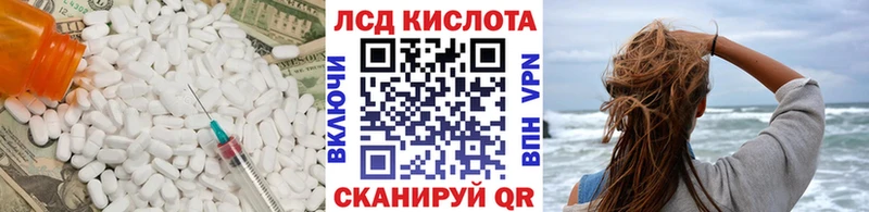 LSD-25 экстази кислота  KRAKEN ссылка  Ардон 