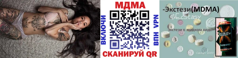 МДМА молли  Ардон 