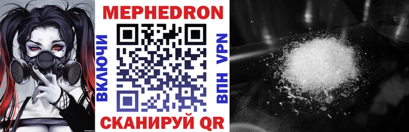 darknet как зайти  Ардон  Меф кристаллы 