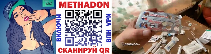 дарк нет формула  Ардон  МЕТАДОН VHQ 