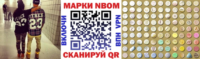 Наркотические марки 1,5мг Ардон