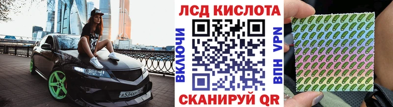 Марки N-bome 1,5мг  Ардон 