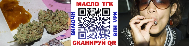 ТГК концентрат  Ардон 