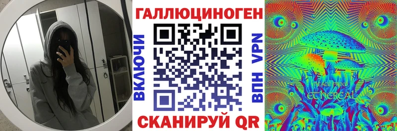 Псилоцибиновые грибы мухоморы  Ардон 